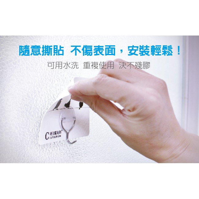 GS MALL 台灣製造 多用途工具掛勾 工具夾 工具掛勾 工具收納 收納掛勾 收納勾 象牙白 無痕掛勾, , large