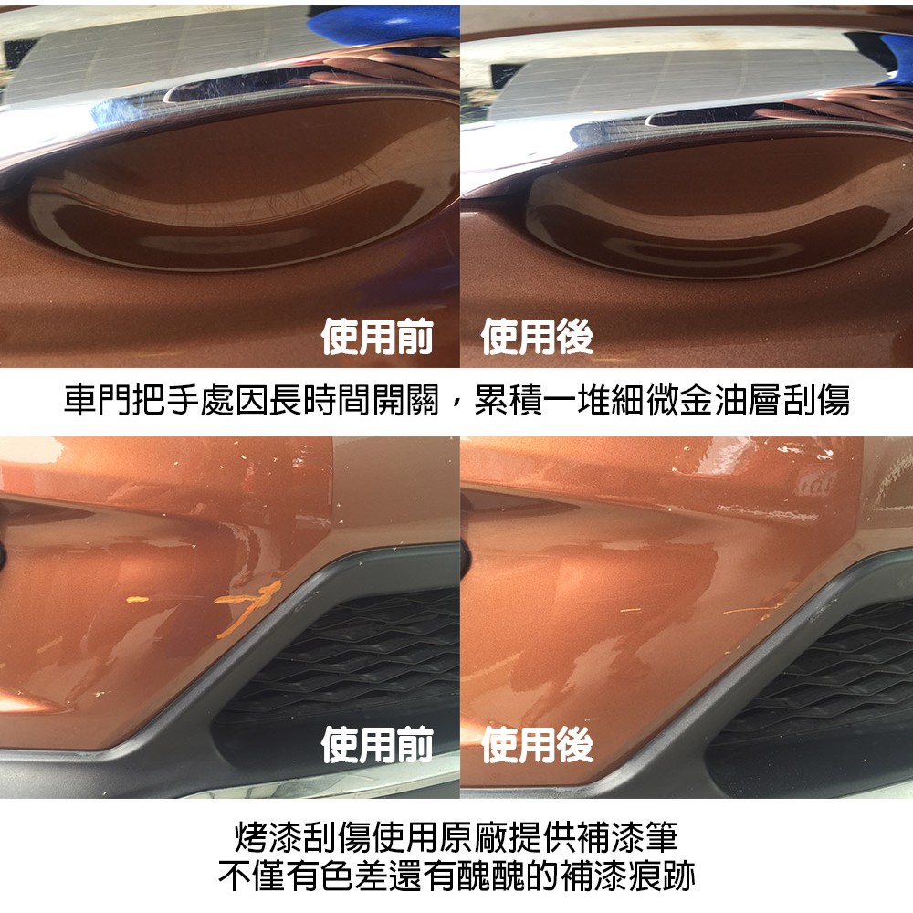 car supplies, , large