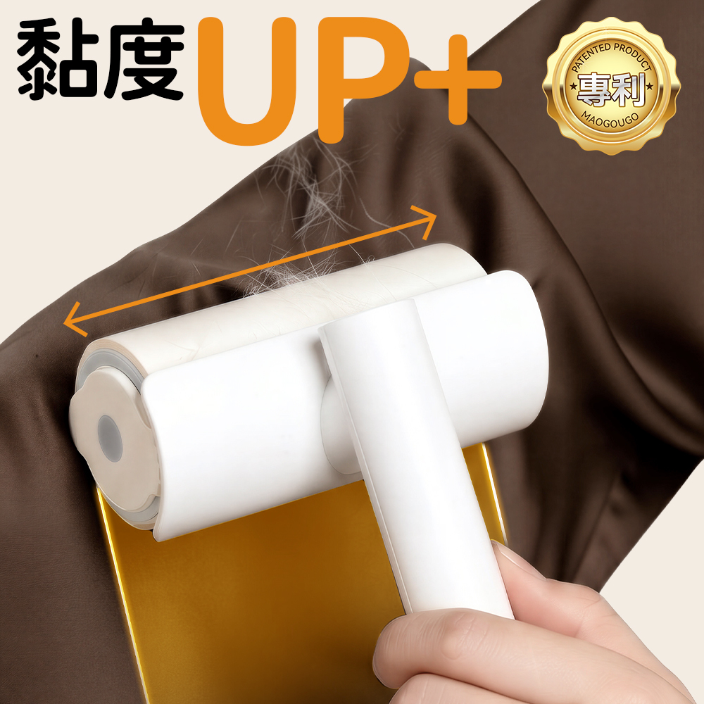新品推薦＿貓狗購毛毛黏光滾輪除毛滾筒滾輪刷黏毛神器除毛梳靜電除毛梳廢毛梳, 毛毛黏光滾輪+專用替換套組, large