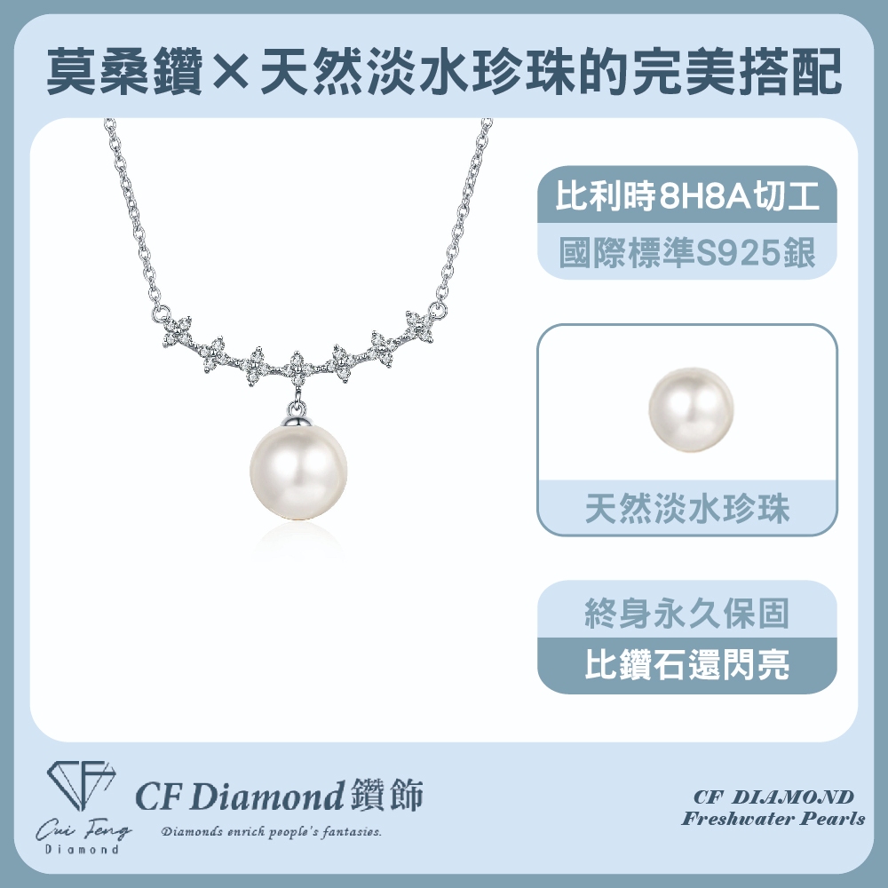 CF Diamond, , large