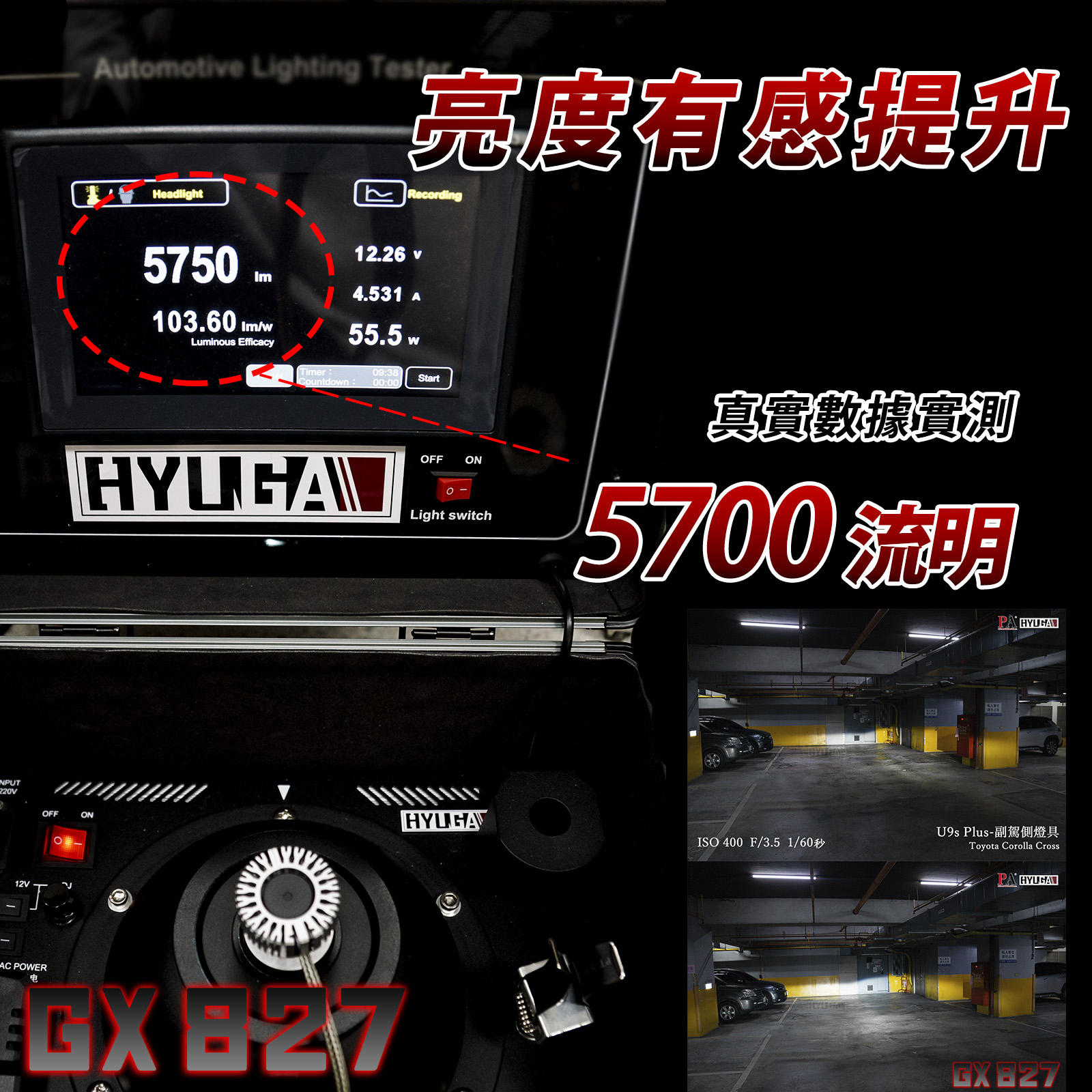 [PA LED] 爆亮版GX827, , large