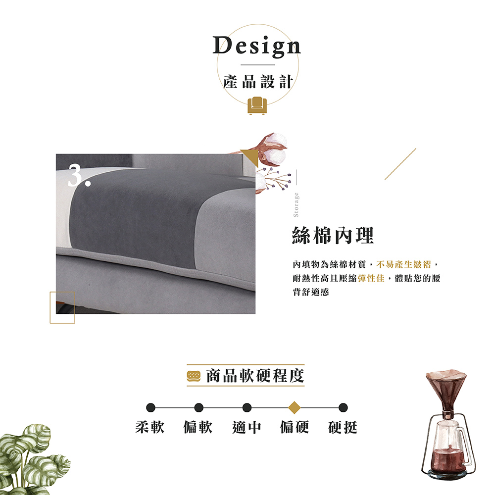 【Hampton 漢汀堡】紐頓拼布高背搖椅, , large