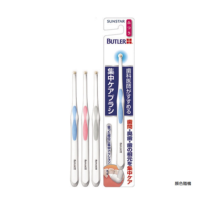BUTLER DENTAL BRUSH CENTRAL CARE MEDIUM, , large