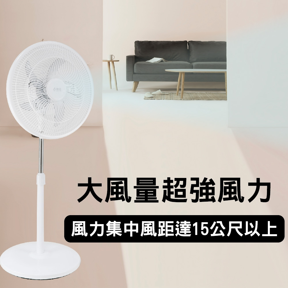 SUPAFINE 勳風 18吋 伸縮循環立扇 新型導風扇 HFB-K1869, , large