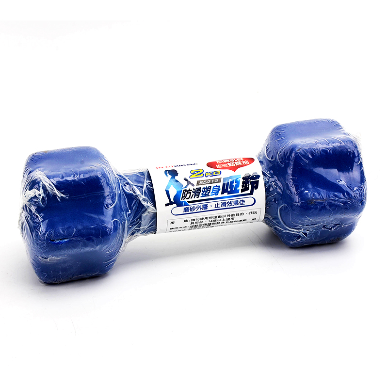 Dumbbell 2KG, , large