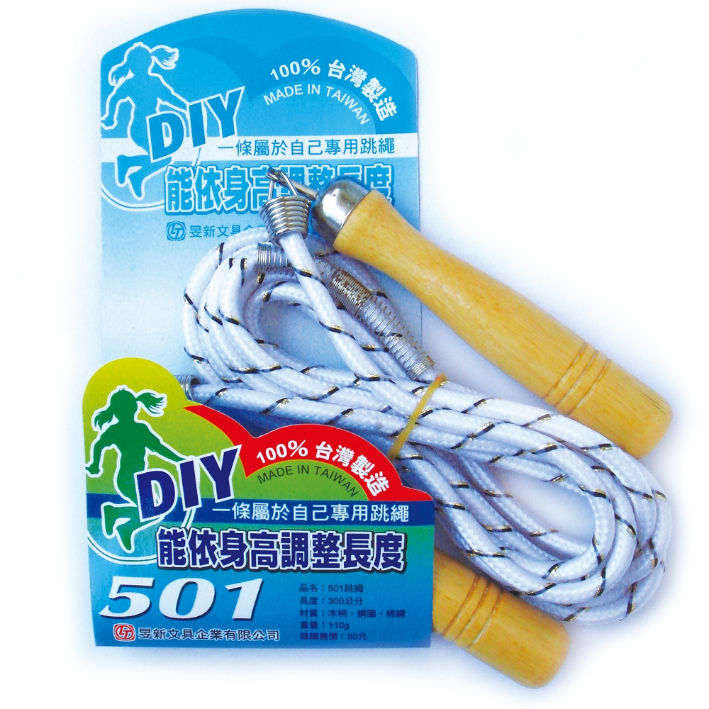 【龍品文創】雷鳥 LT-151 501 跳繩-1條入, , large