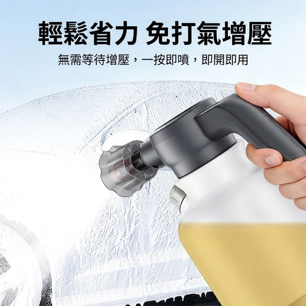 Electric Foam Sprayer 2L Upgrade Version - Includes Charging Cable and Atomizing Nozzle - White, , large