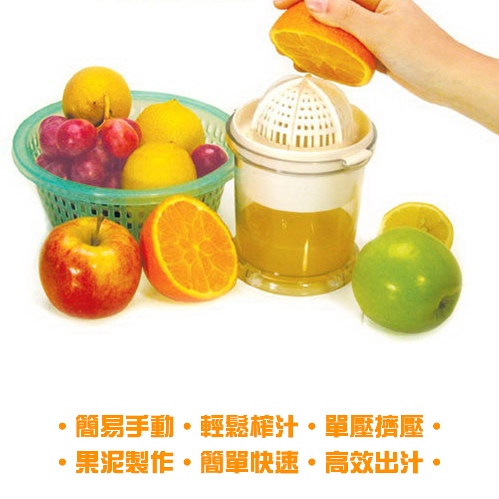GS MALL 台灣製造 400ml 兩用水果榨汁器 果泥製作 量杯 壓汁器 簡易手動榨汁 果汁擠壓 壓榨器 柳丁壓汁器, , large