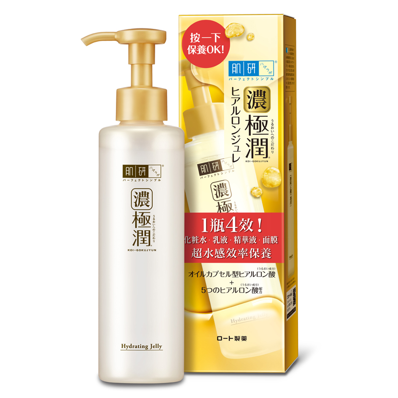 Hada-Labo Gokujyun Hydrating Jelly, , large