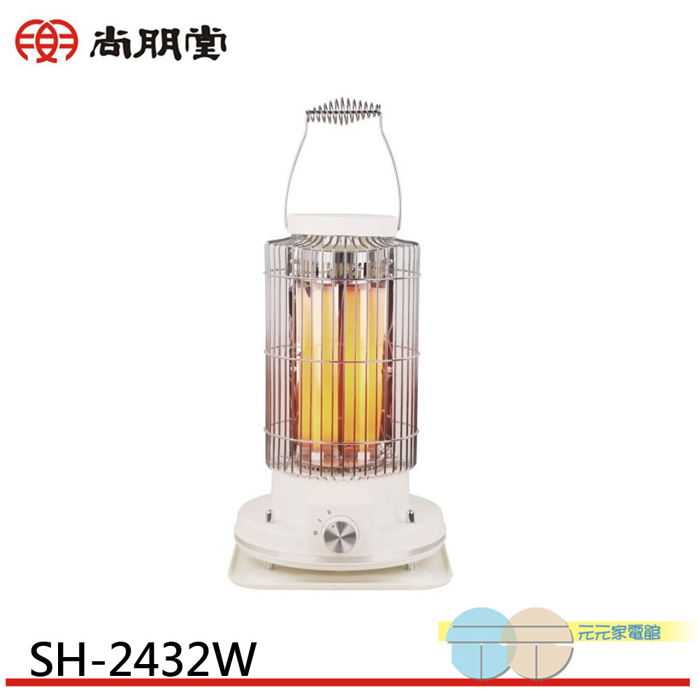 SPT Sunpentown Retro Instant Heating Electric Heater SH-2432W, , large