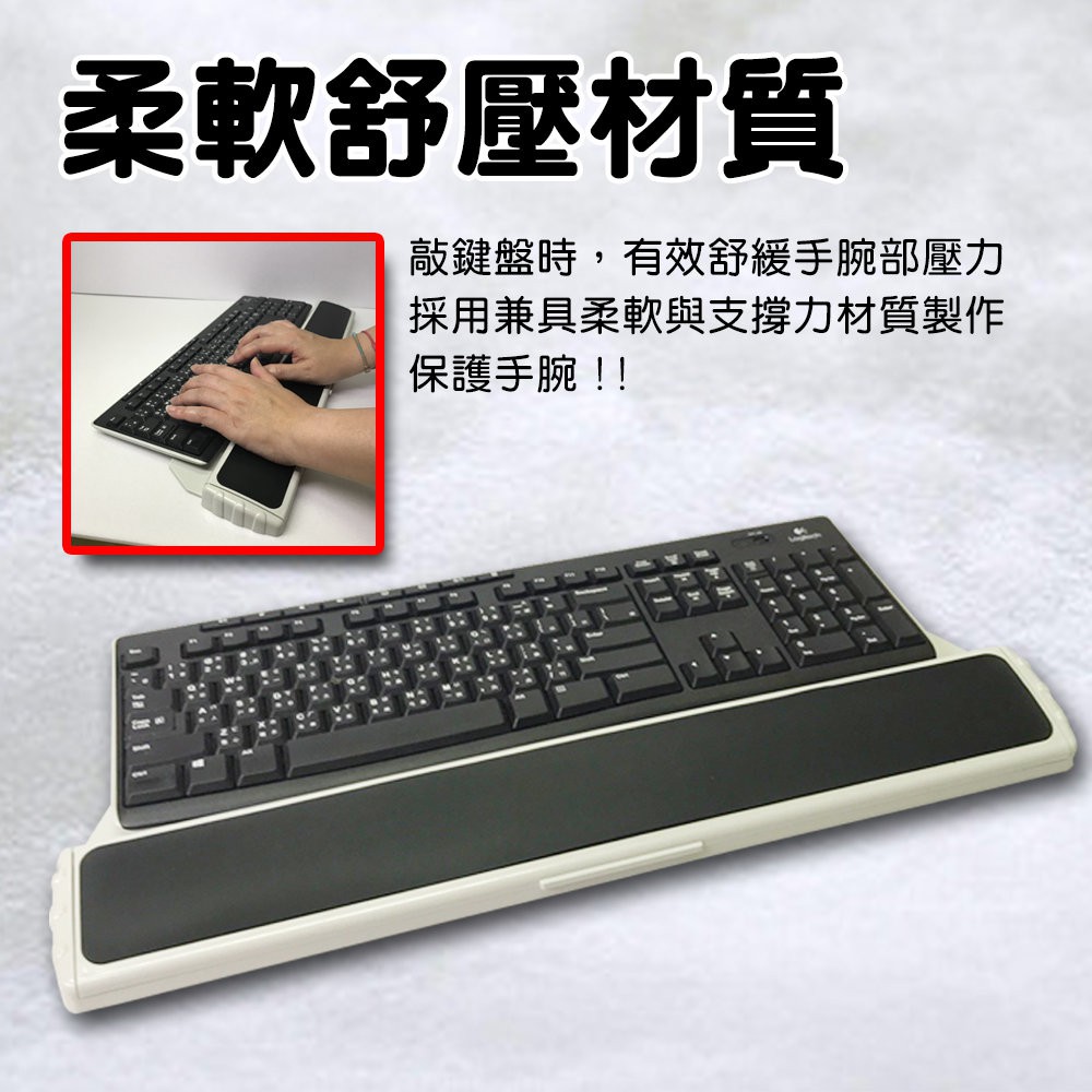 GS MALL 台灣製造 電腦鍵盤手腕收納座 手腕收納盒 鍵盤座 鍵盤 收納座 收納座 鍵盤收納盒 收納盒 電腦鍵盤收納, , large