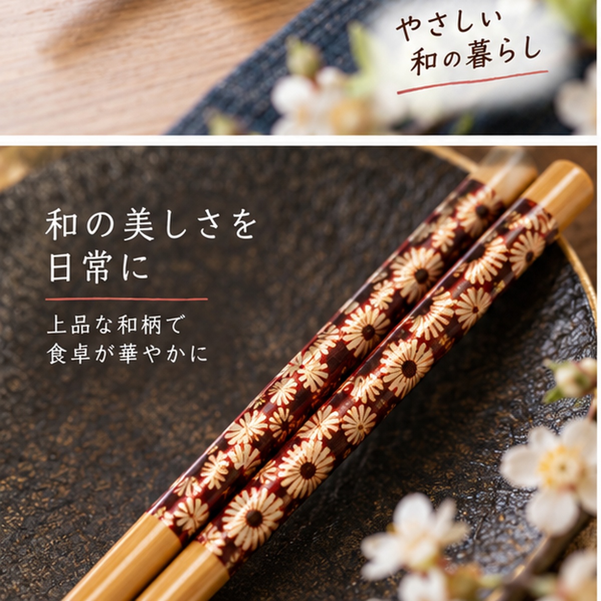 【HIYASU日安工坊】日式工藝箸-紅底煙花, , large