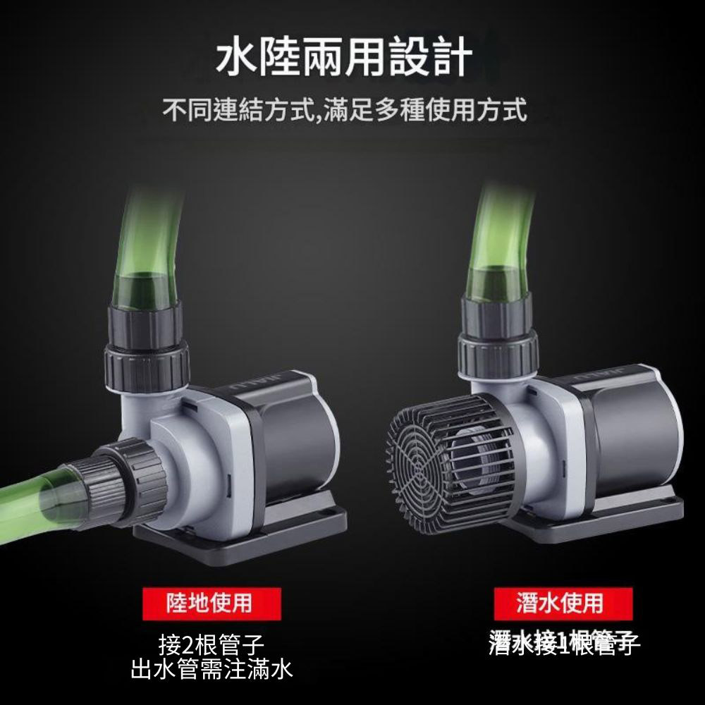 直流變頻沉水馬達五檔調節-10000L(附轉換器), , large