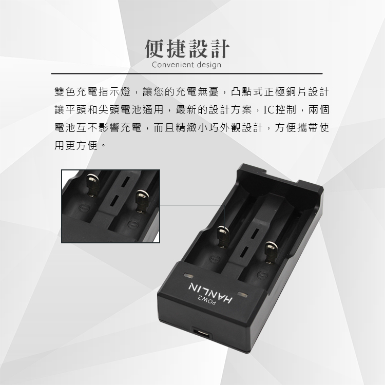 [HANLIN]-POW2-智能2槽18650電池充電器, , large