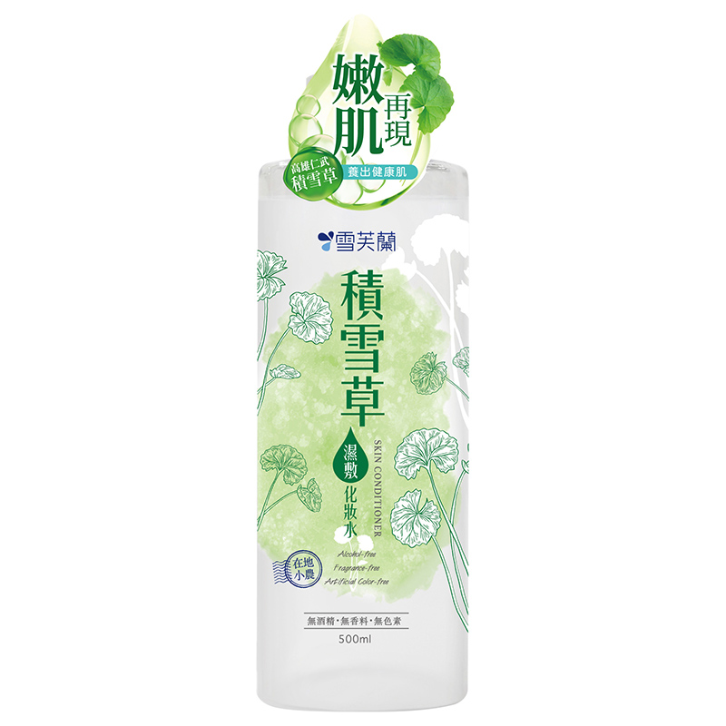 Cellina Skin Conditioner-CICA, , large