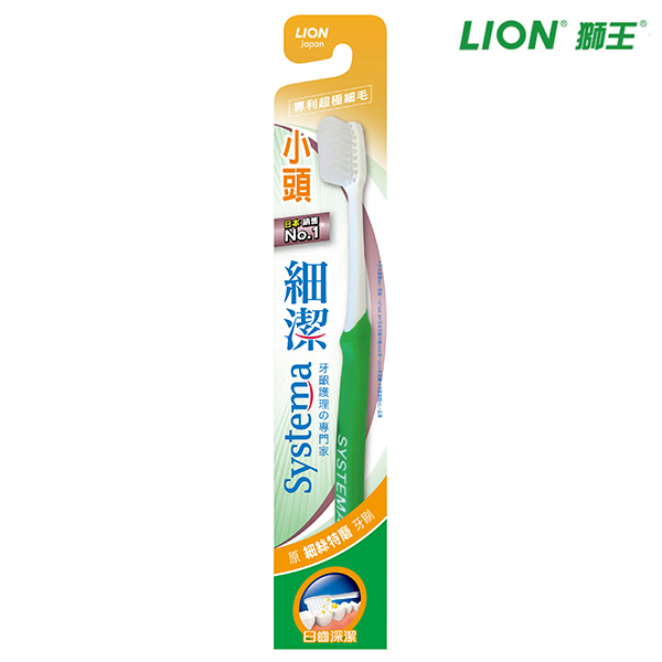 獅王細潔小頭牙刷, , large