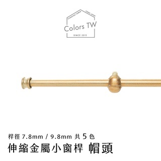 Mini Telescopic Curtain Rod &ndash; Swirl Ball Finials | 56-97 cm | &Oslash;9.8/7.8mm | Vintage European Style | For Small Windows & Doorways-Brushed Nickel, , large