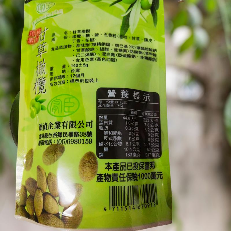 SOUP, , large