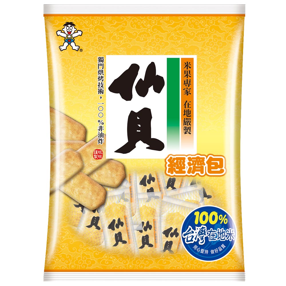 Want Want Big Pack, , large