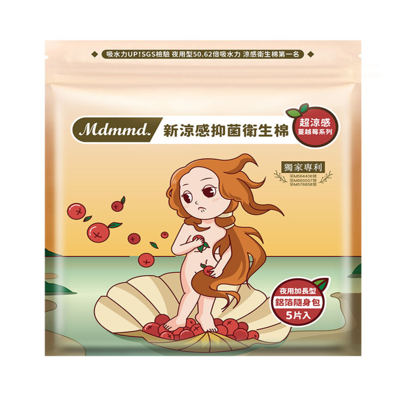 NEW REFRESHING ANTI-BACTERIAL SANITARY , , large