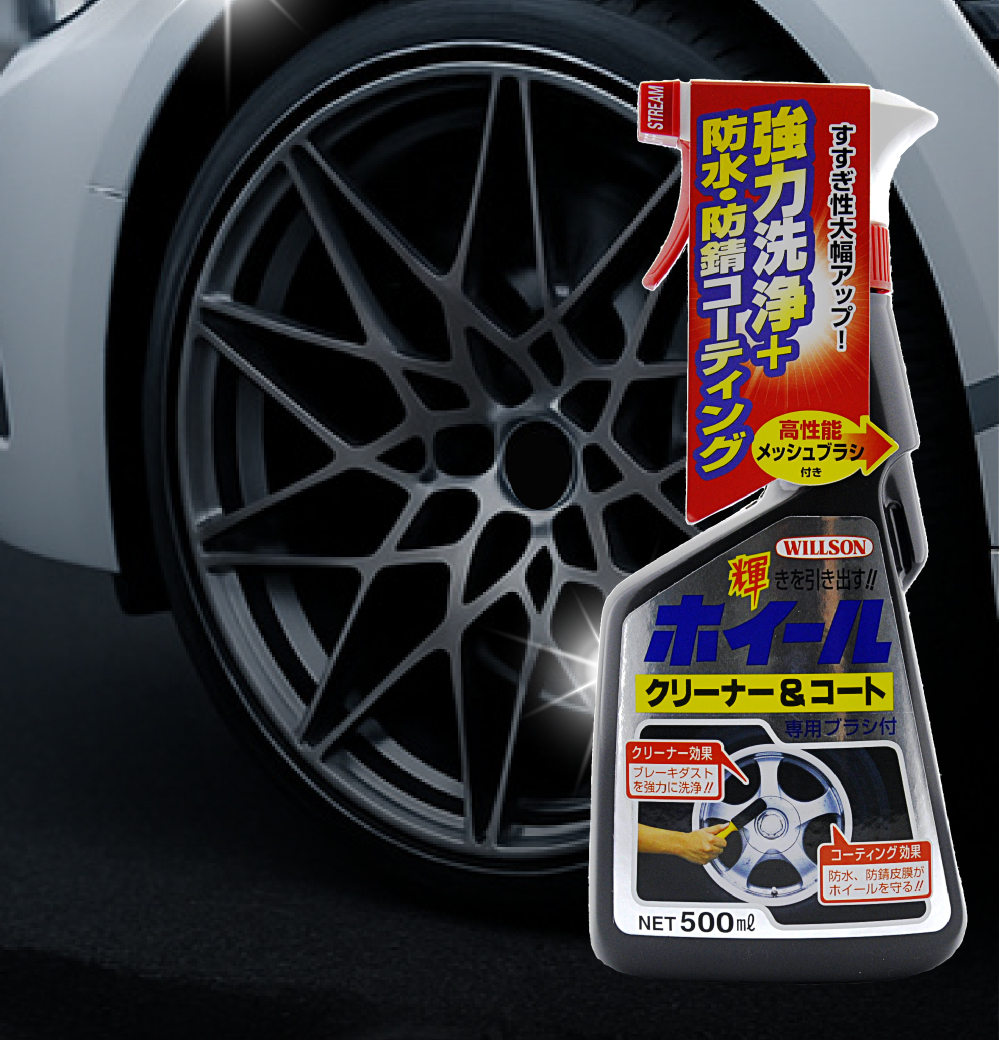wheel cleaner and protectant, , large