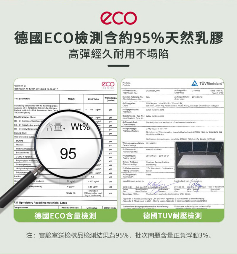 HABABY Huan'an Home Latex Mattress (10cm Thick) 144*75 (for 150*80cm bed type), , large
