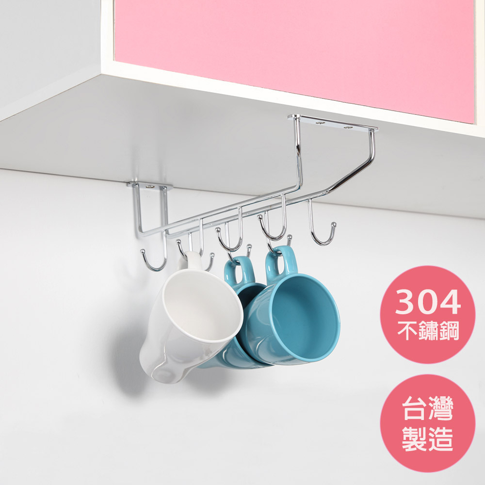 【HomeMax】八鉤馬克杯架/304不鏽鋼/置物/收納/居家/廚房 ●台灣製造●＜D24001＞, , large