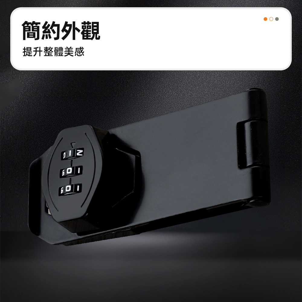 【上手家居】櫥櫃密碼鎖三吋 黑色三吋(8cm)(櫃子鎖/防盜/防盜鎖/抽屜鎖/防盜門鎖), , large