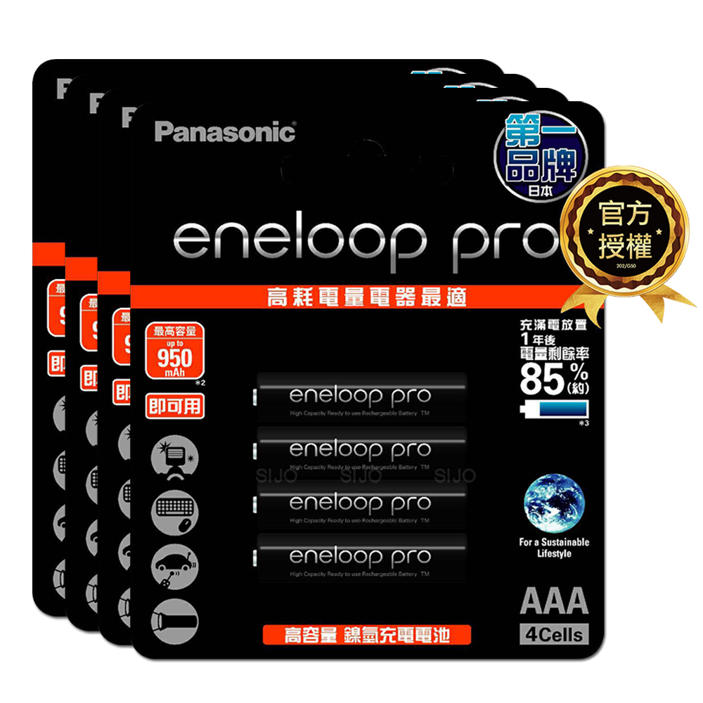 【Panasonic 國際牌】eneloop pro 鎳氫充電電池(4號16入), , large