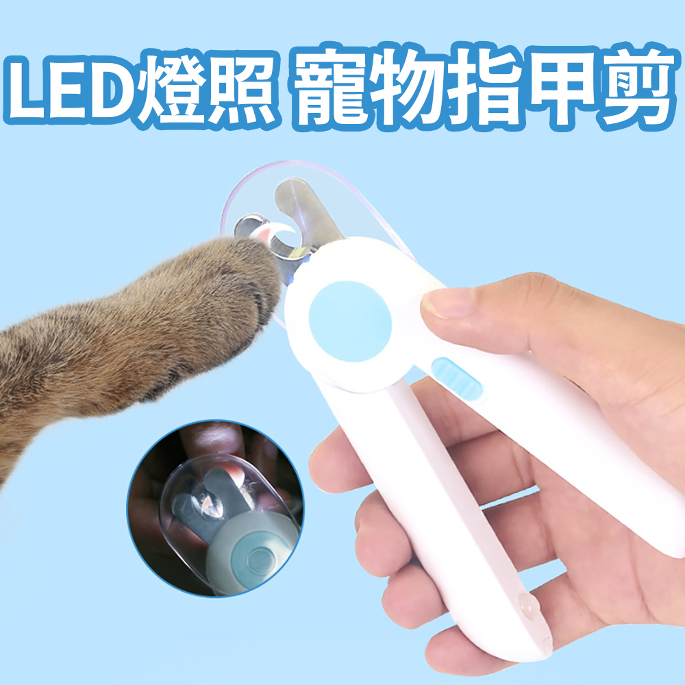 【LED Pet Nail Clipper】&mdash;Built-in LED light helps locate the quick to protect your pet. Pain-free trimming with a stainless steel blade, semi-circular cutting edge, and waterproof, durable design., , large