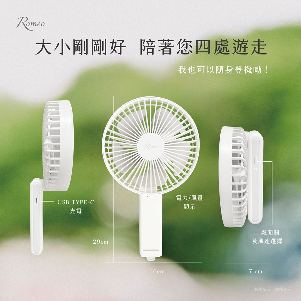 ROMEO Rechargeable Large-Blade Handheld Fan, , large