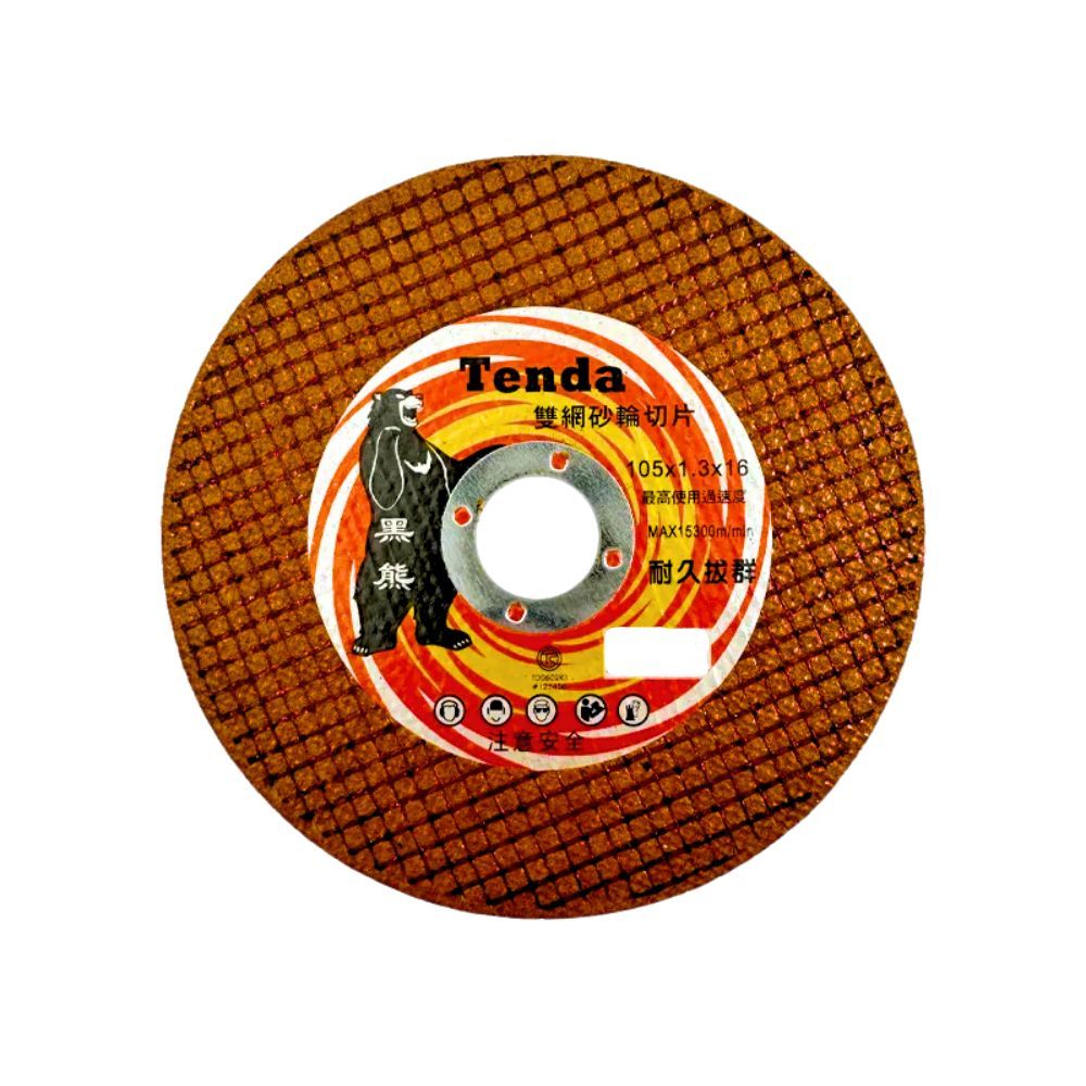 Angle grinder/accessories/diamond grinding disc 5 inch 125mm blue hole 22mm, , large