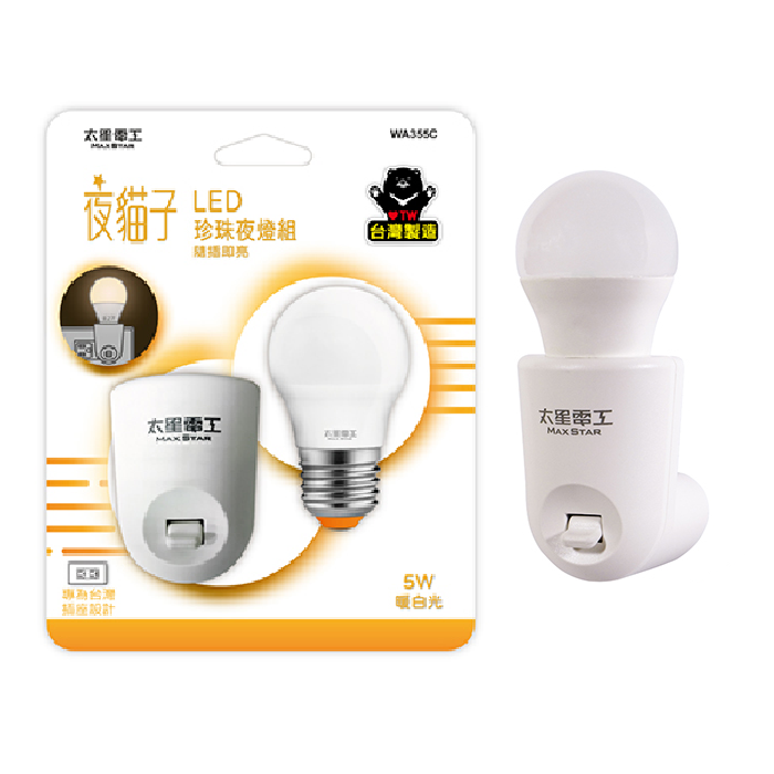 MAX STAR LED light group 5W, , large