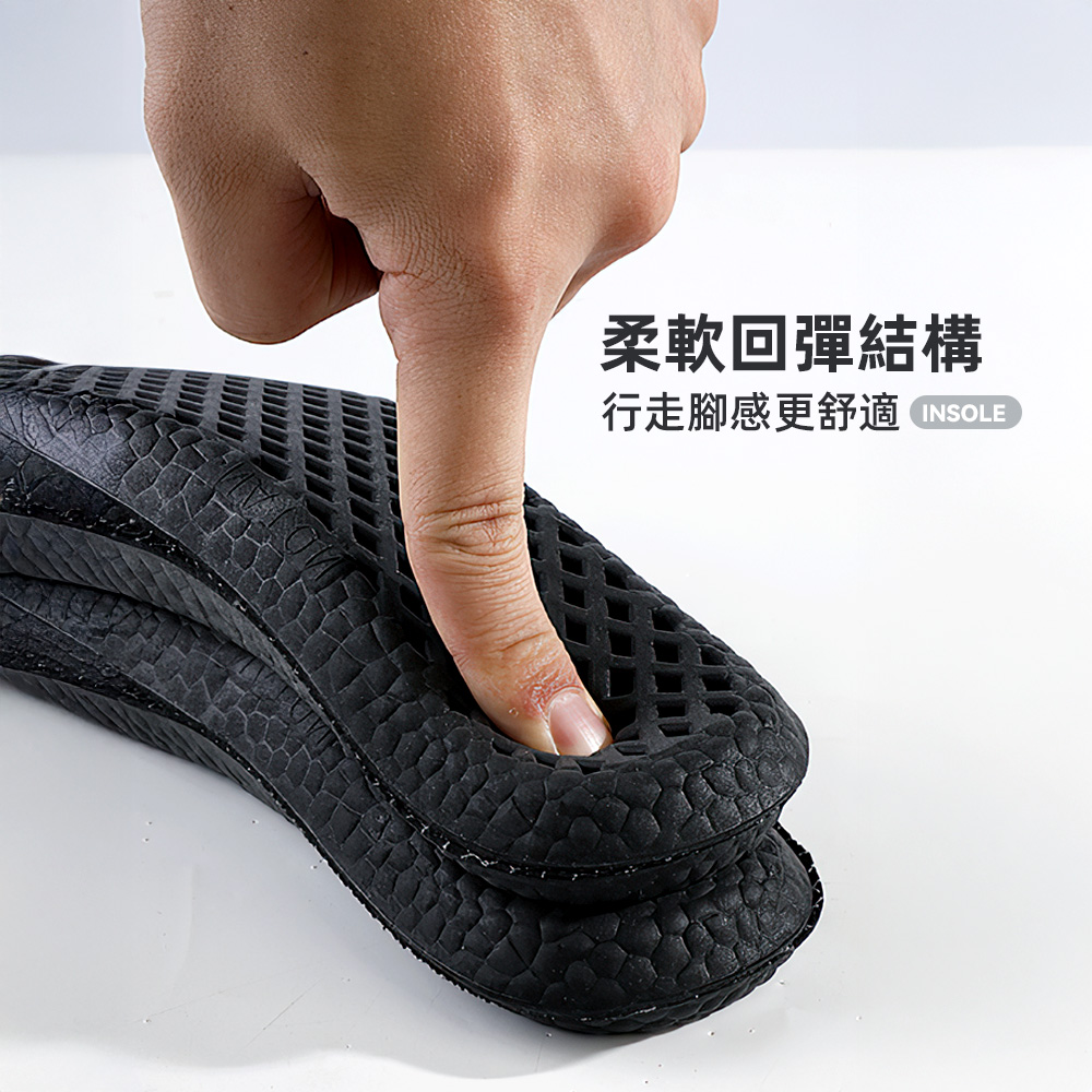 【上手家居】石墨烯除臭增高鞋墊 2.5cm 39-40碼(除臭鞋墊/增高墊/運動鞋墊/厚鞋墊), , large