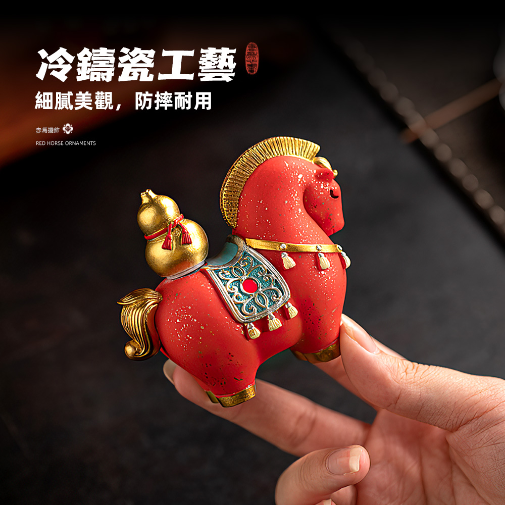 【上手家居】祈福赤馬招財擺飾(馬上有錢/風水擺件/招財擺件/馬擺件), , large