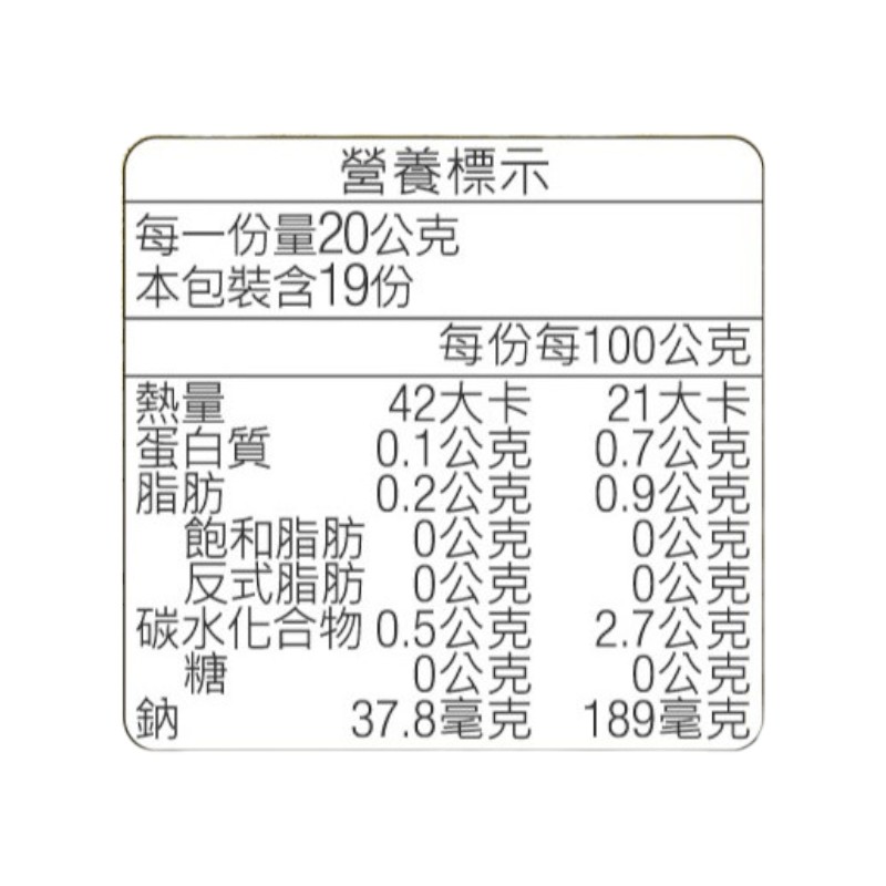 譽方媽媽 味醂漬嫩薑, , large