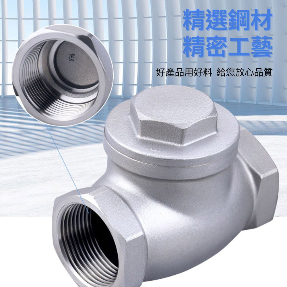 304 Stainless Steel Check Valve 1/2~2 Hard Seal 3/4 (6 points) DN20, , large
