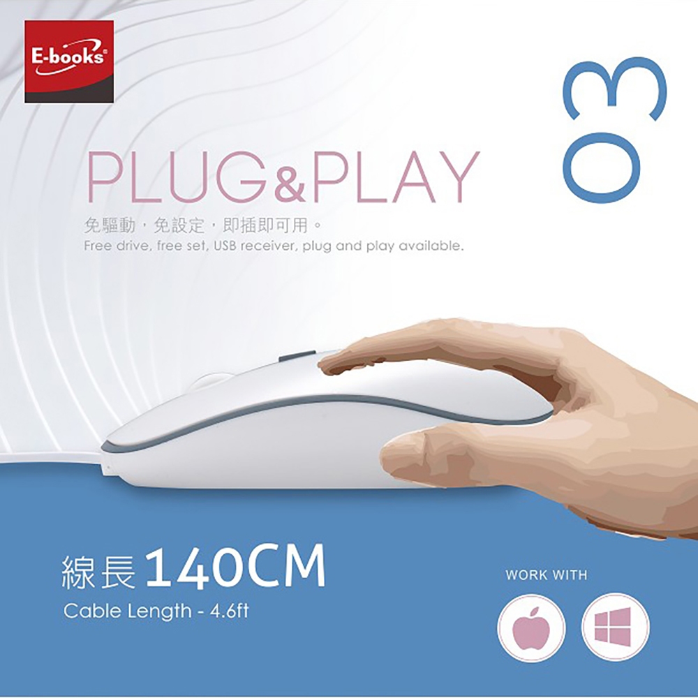 E-books M49 ultra-quiet two-stage switching wired mouse vertical scroll wheel silent click without driving, , large