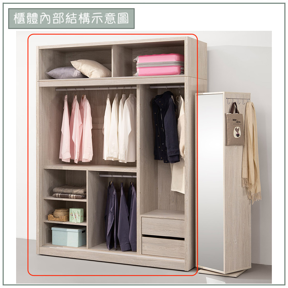【唯熙傢俱】賽爾坎白橡色6x8尺滑門衣櫃, , large