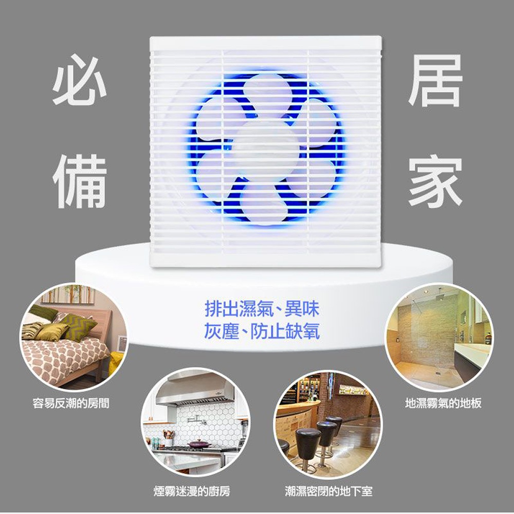SUPAFINE 8&rdquo; DC Energy-Saving Exhaust Fan with Mosquito Repellent HFB-S6108, , large