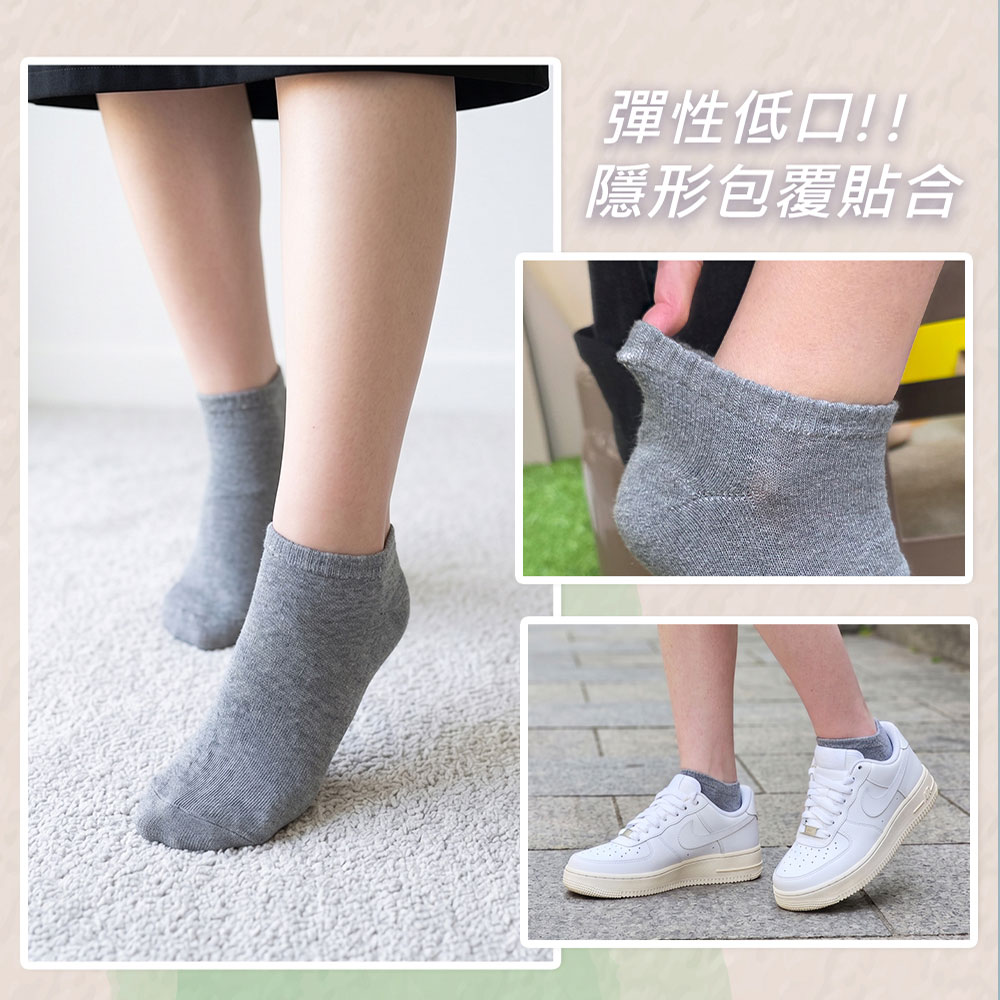 【富立金】4入組-多色毛巾底船型男女襪(22-26cm)(L377 氣墊 避震 吸汗 旅行 出差 拋棄式襪子), , large