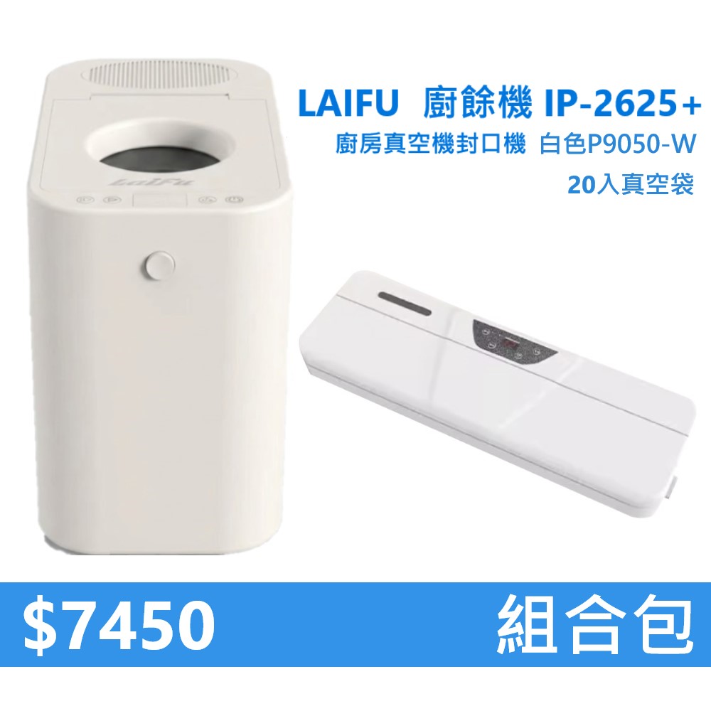 LAIFU , , large