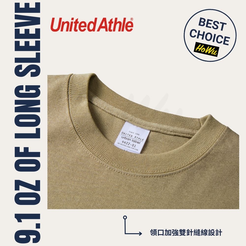 【United Athle】日本重量級寬版落肩9.1oz.長袖T恤/2.1英吋袖口羅紋 (4422-01) | Howu好物商城(UA寬版落肩長T), , large