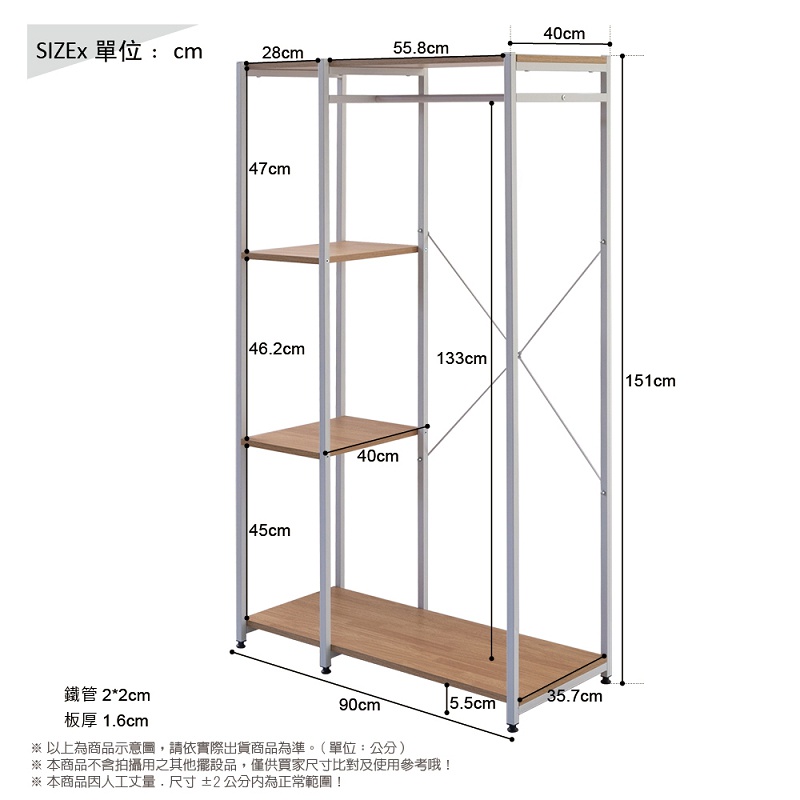 衣櫥架 衣架 衣櫥 開放式衣架 開放式衣櫥 掛衣架 複合式衣帽架 吊衣架 WA220, 白橡木色, large