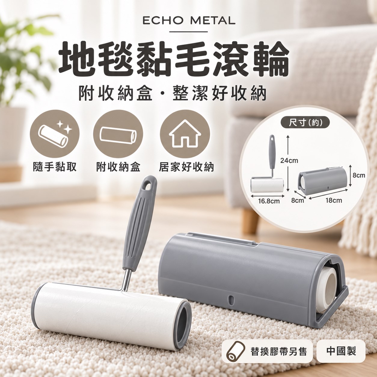 【HIYASU日安工坊】滾筒清潔工具, , large