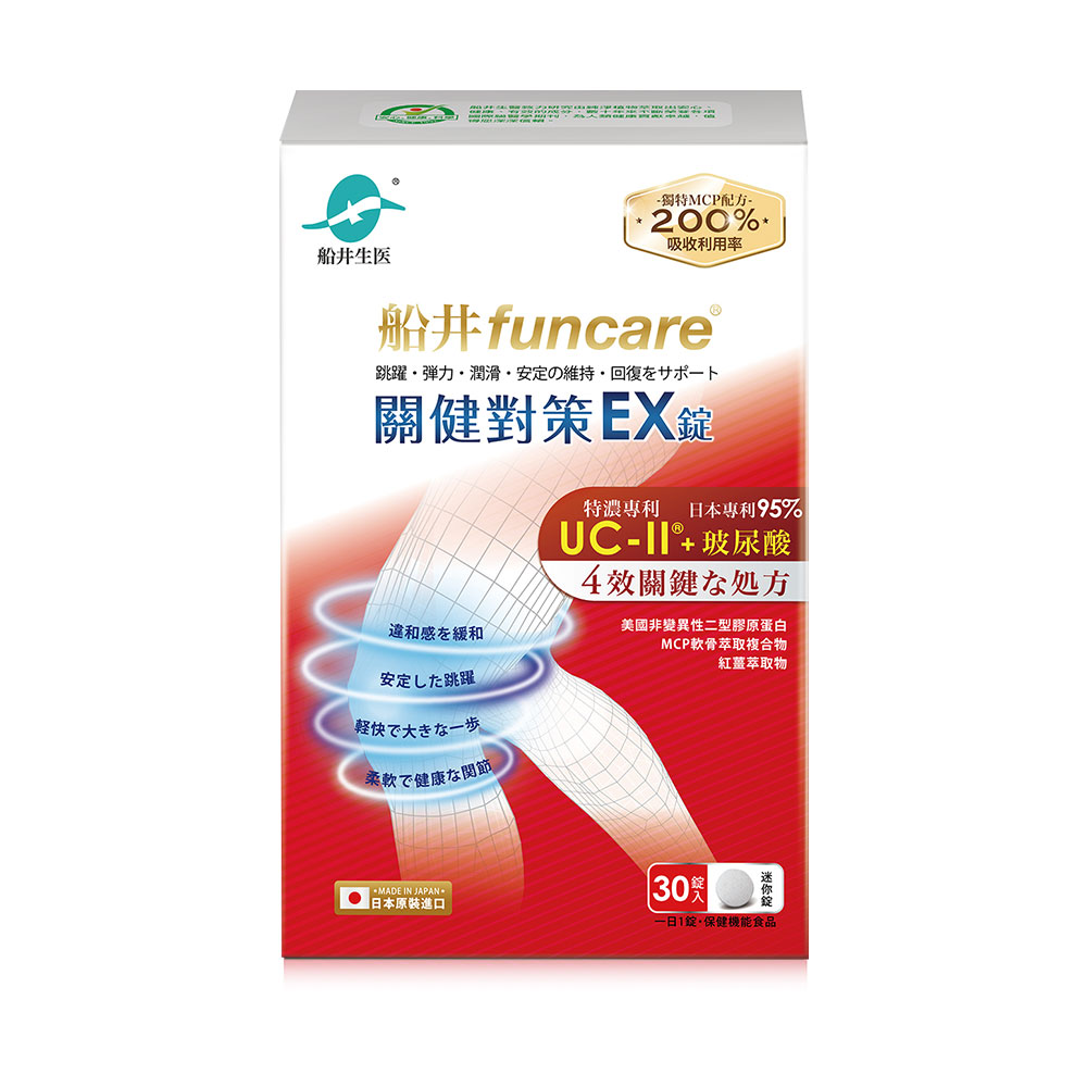  UCII tablets, , large