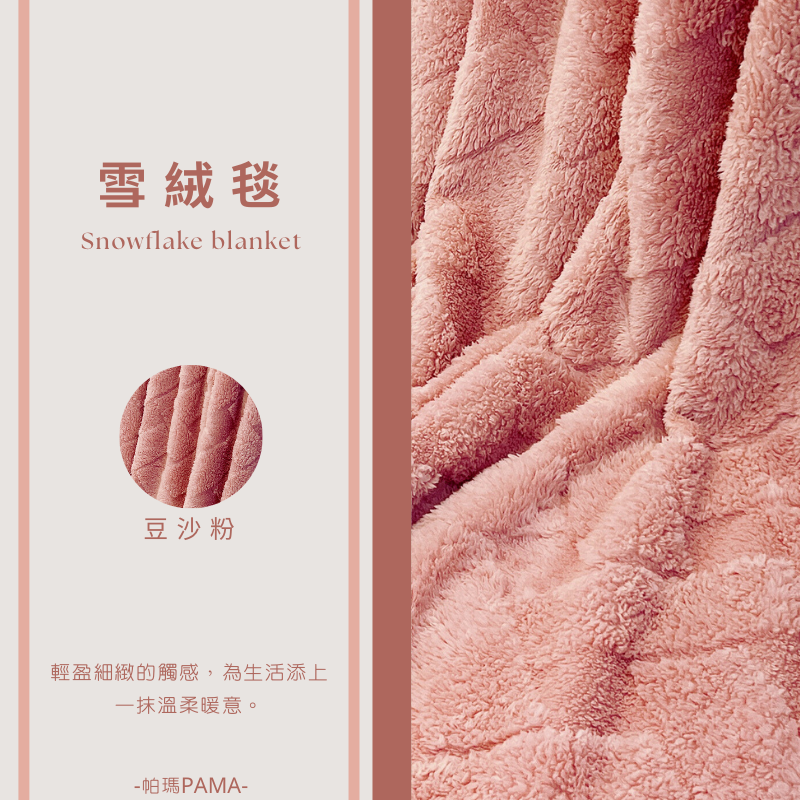 Fleece blanket, , large