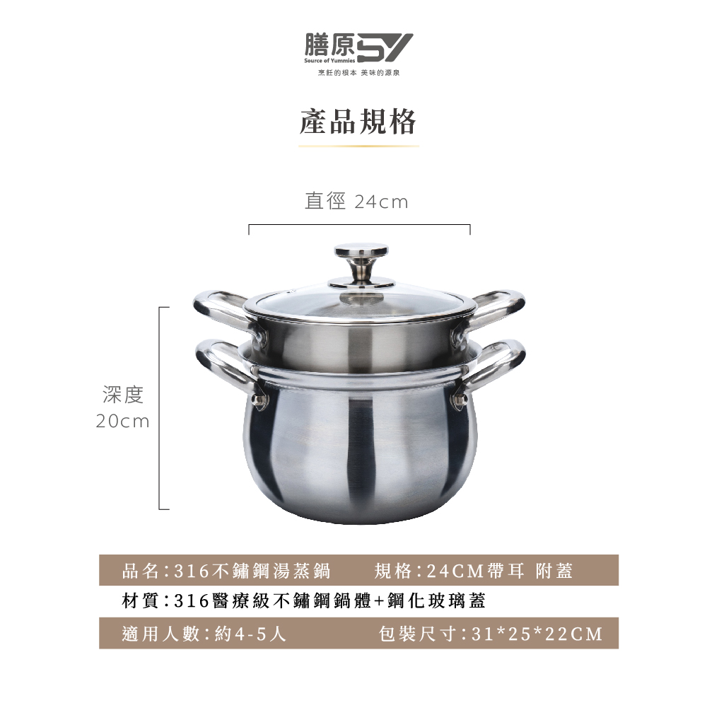 316 Stainless Steel Steamer Pot, , large