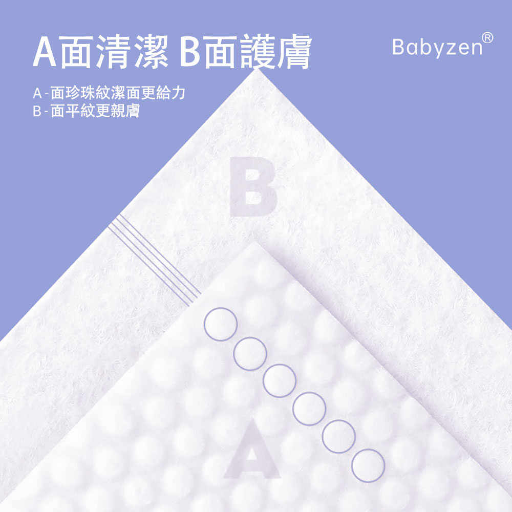 [HABABY環安家居]多入組純棉加厚珍珠紋洗臉巾160g 5入組（一次性擦臉巾 抽取式幹濕兩用 大包棉柔巾化妝 清潔面部）, , large