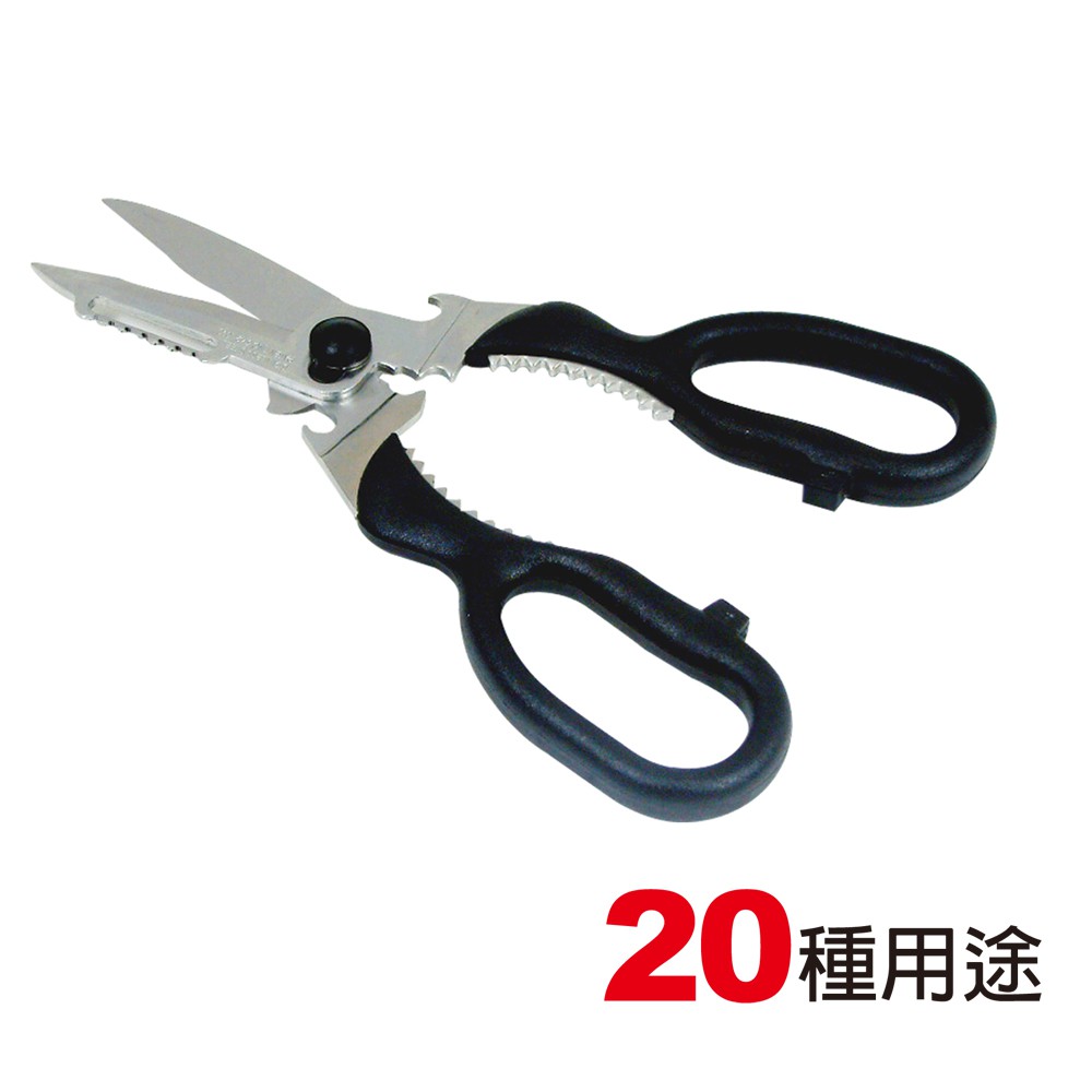 【雙手萬能】台灣製多用途廚房剪刀, , large